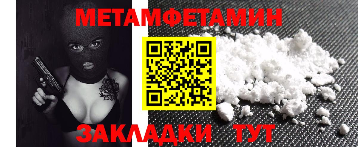 АМФЕТАМИН 98% Спасск-Дальний