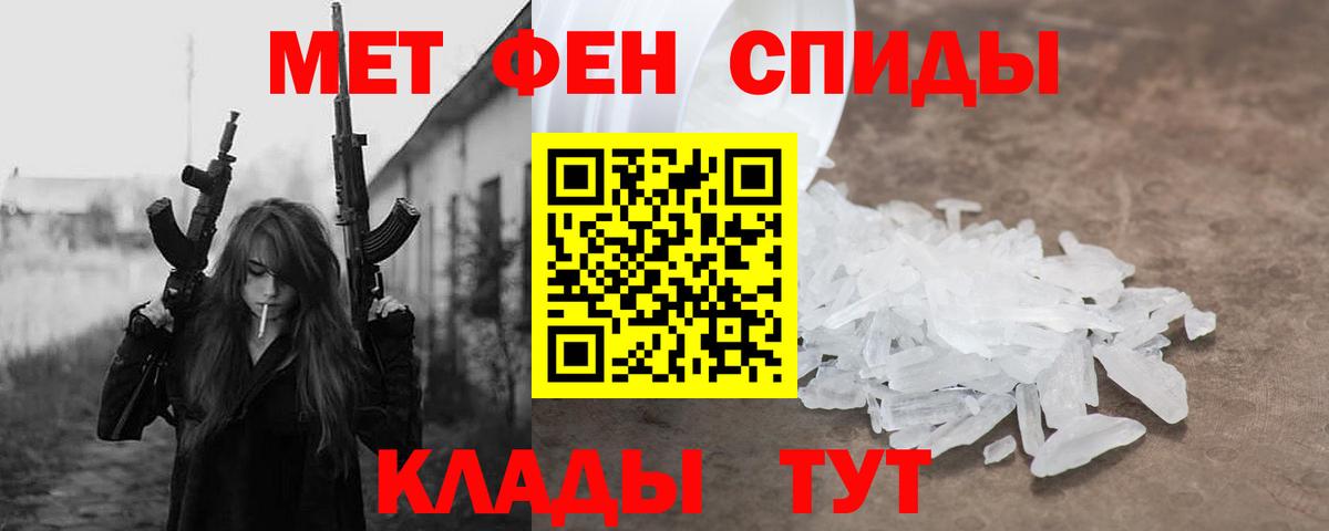 АМФ Premium  нарко площадка телеграм  АМФЕТАМИН  Спасск-Дальний  Вход с VPN  Amphetamine 