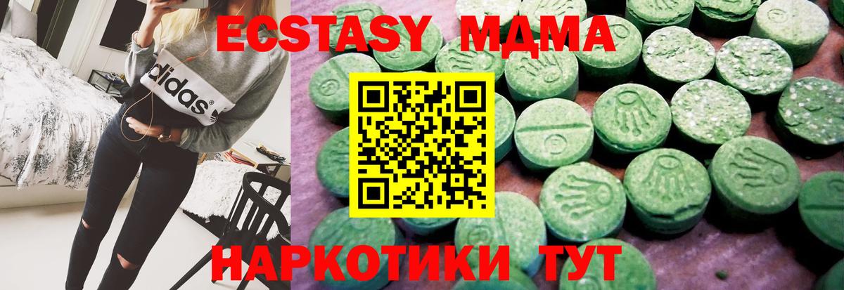 ЭКСТАЗИ бентли Спасск-Дальний