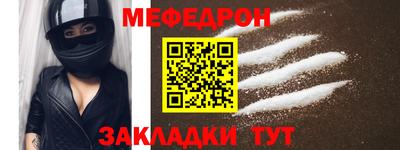 мяу мяу мука Пыть-Ях