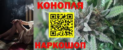 каннабис Пугачёв