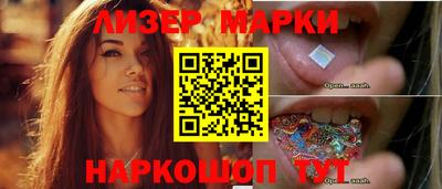 spice Пенза