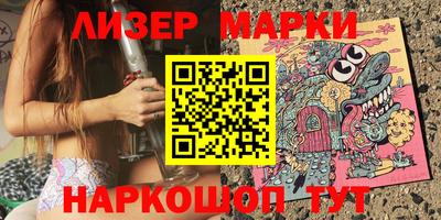spice Пенза