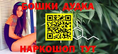 jwh Пушкино