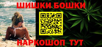каннабис Пугачёв