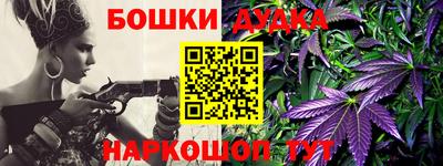 jwh Пушкино