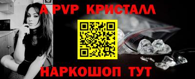 скорость mdpv Партизанск