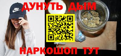 каннабис Пугачёв