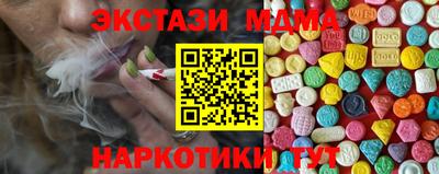 скорость mdpv Партизанск