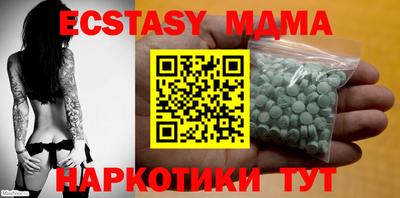 мяу мяу мука Пыть-Ях