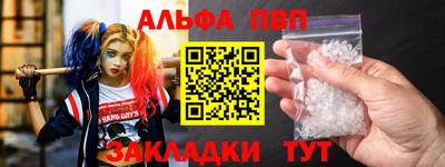 каннабис Пугачёв