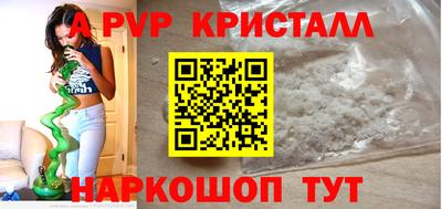 каннабис Пугачёв