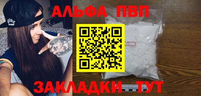 каннабис Пугачёв
