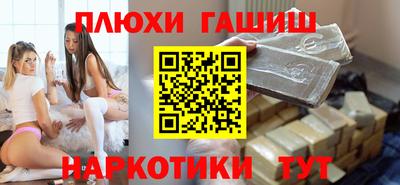 jwh Пушкино