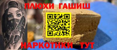 spice Пенза
