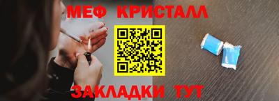 мяу мяу мука Пыть-Ях