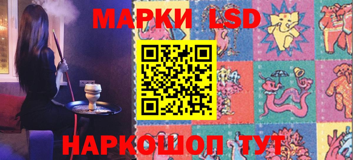 ЛСД экстази ecstasy Спасск-Дальний