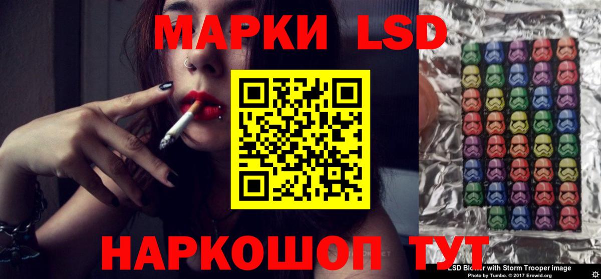 LSD-25 экстази кислота  Вход с VPN  Лсд 25 экстази ecstasy  ОМГ ОМГ как зайти  Спасск-Дальний 