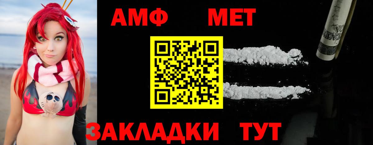 Первитин витя  Вход с VPN  Спасск-Дальний  Первитин витя 