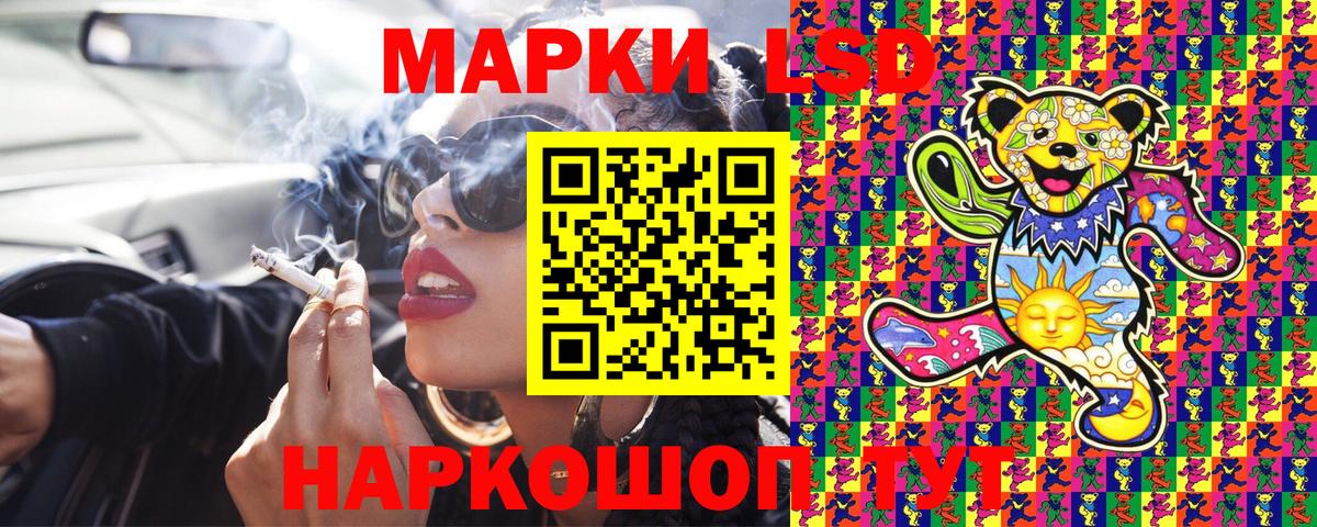 Марки NBOMe  Марки NBOMe 1500мкг  Спасск-Дальний  Вход с VPN  Марки NBOMe 1500мкг 