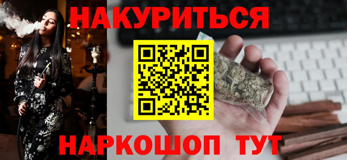 Бошки марихуана план Спасск-Дальний