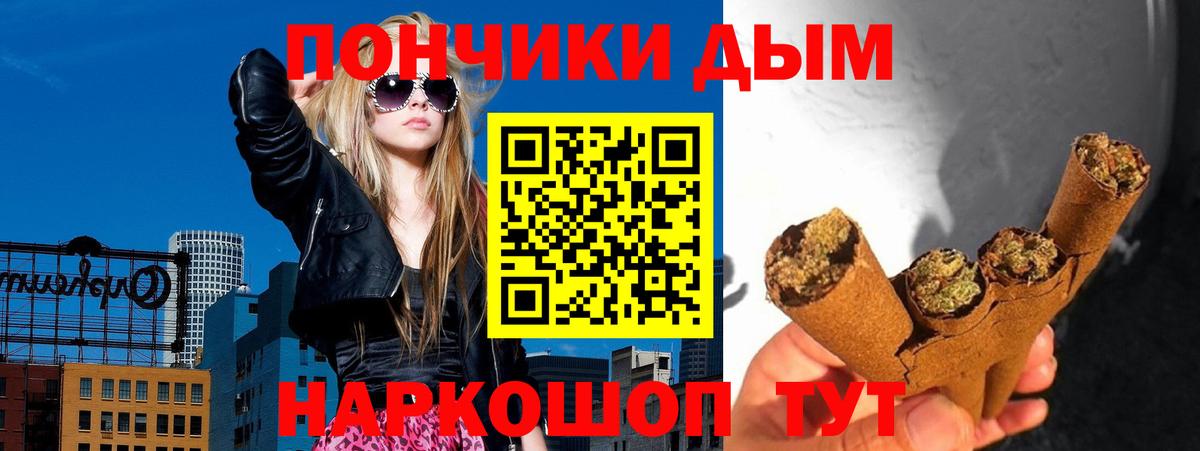МАРИХУАНА конопля  Вход с VPN  Каннабис OG Kush  Бошки Шишки ГИДРОПОН  Спасск-Дальний 